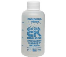 Антифрикционный кондиционер металла 148мл