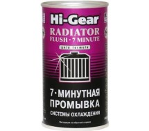 7 minuti radiaatori läbipesu 325ml