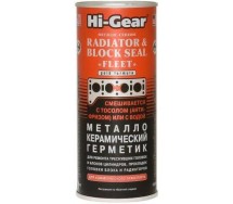 Jahutussüst keraamiline hermeetik 444ml