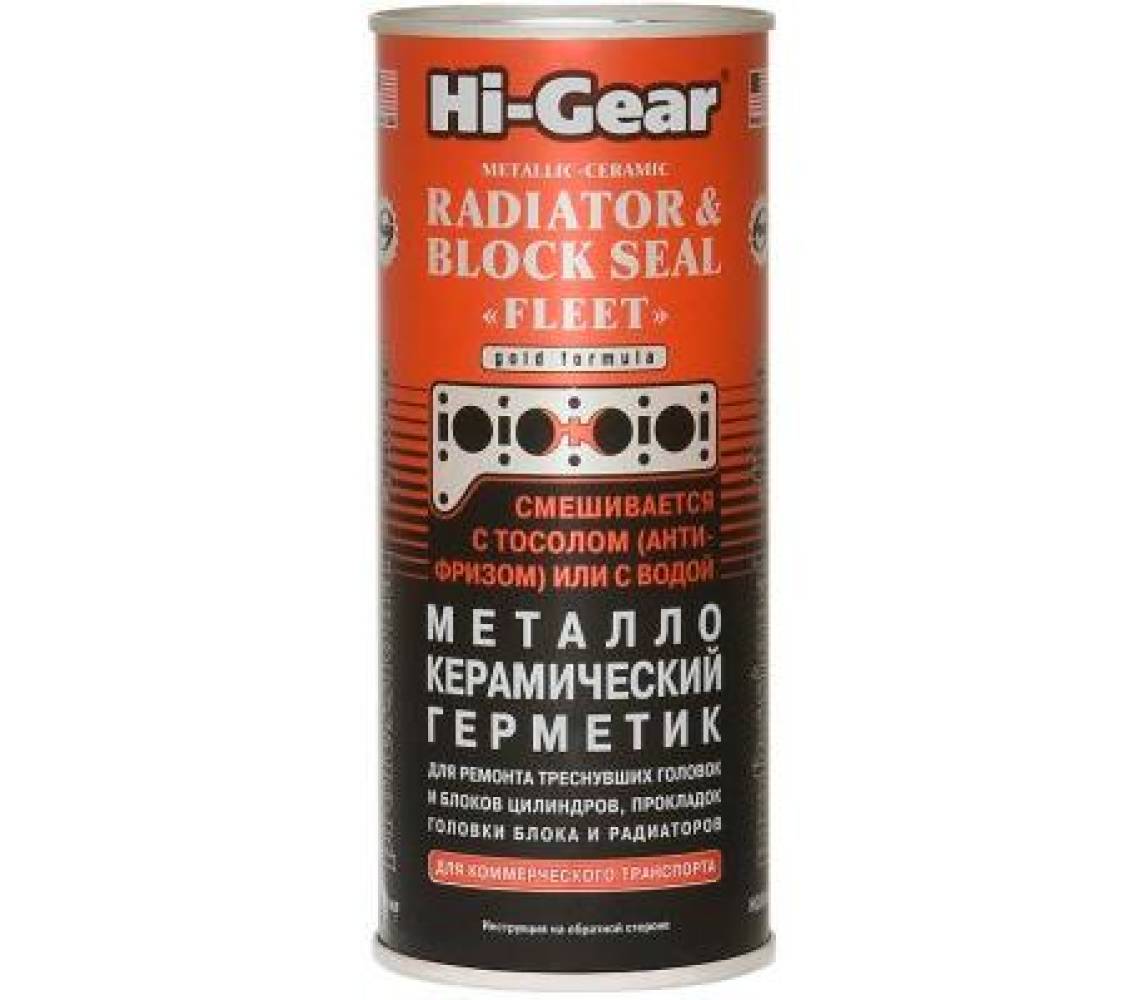 Jahutussüst keraamiline hermeetik 444ml