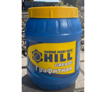 Графитная смазка Hill 0,8 кг
