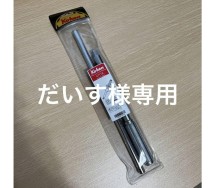 Rattavõti 1/2" pöörleva käepidemega (rattarist) koken